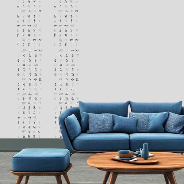 Bornomala Wall Design by Aupee Karim