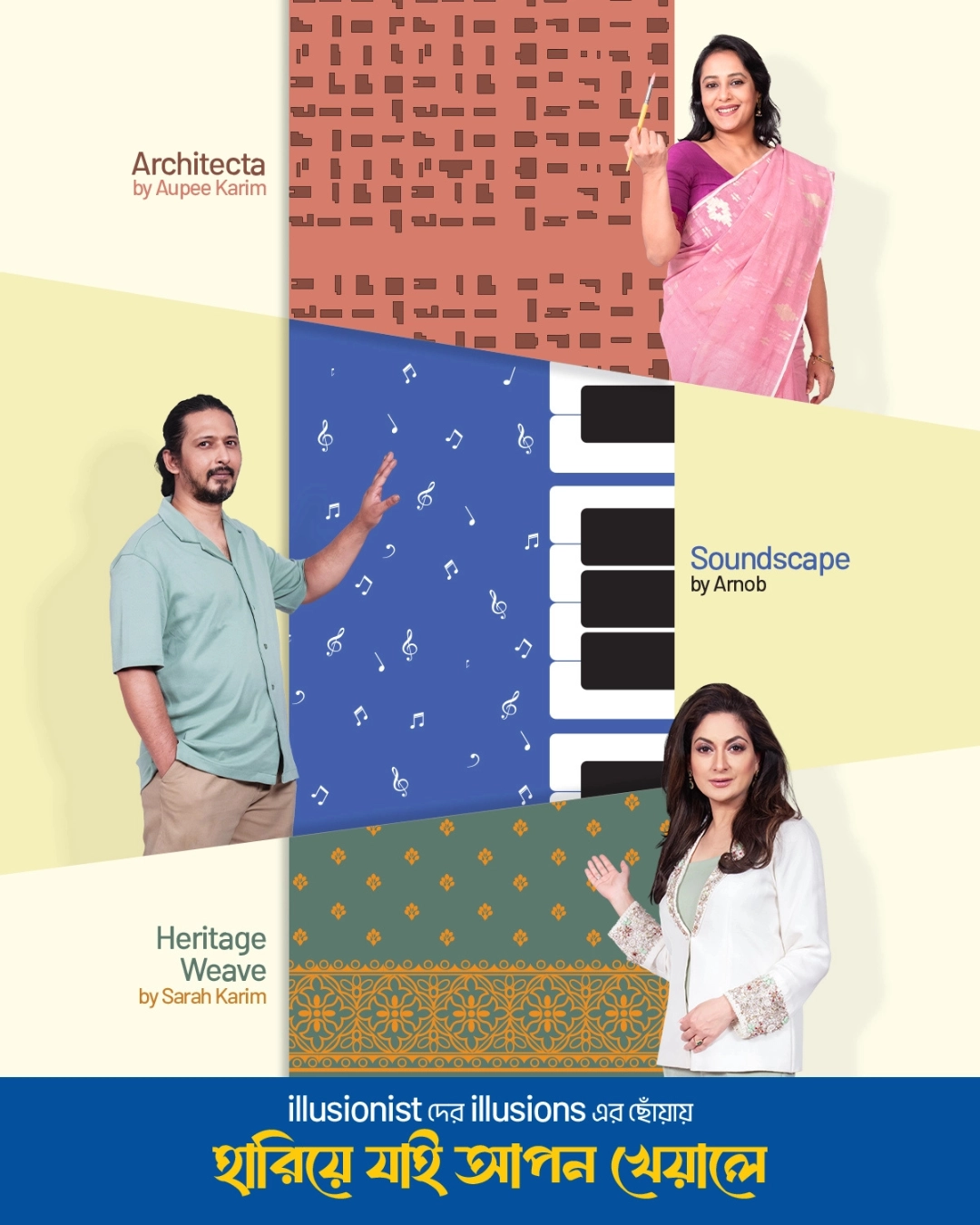 Illusionist Wall Design Service